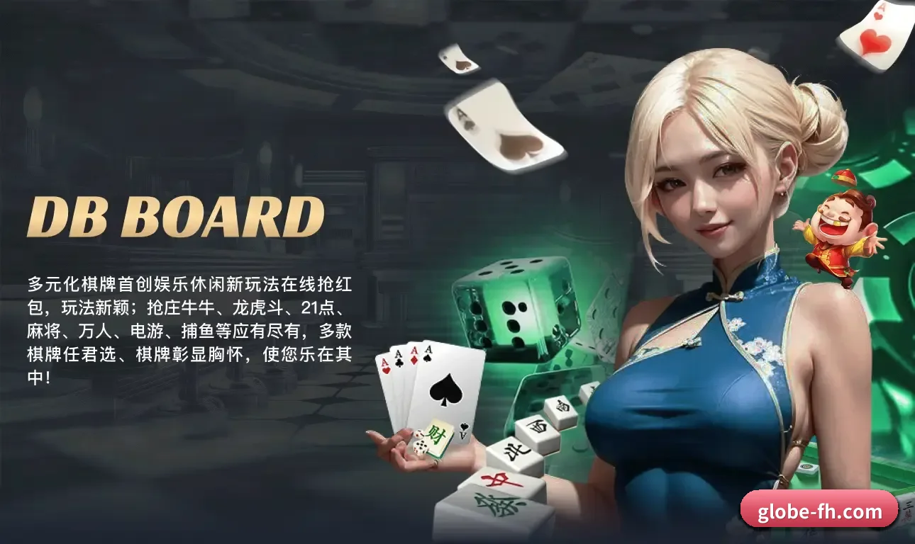 凤凰彩票 业务方向(FenghuangLottery)